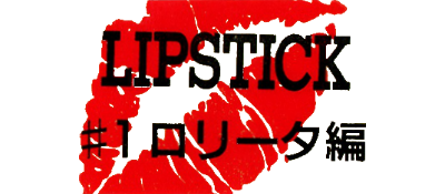 Lipstick #.1: Lolita Hen - Clear Logo Image