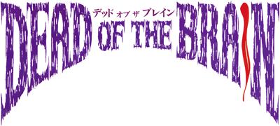 Dead of the Brain - Clear Logo Image