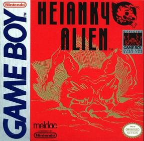 Heiankyo Alien - Box - Front Image