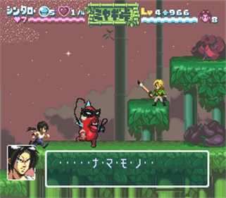 Nangoku Shounen Papuwa-Kun - Screenshot - Gameplay Image