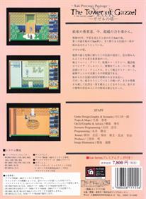 Xak: The Tower of Gazzel - Box - Back Image