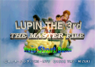 Lupin the 3rd: The Master File - Screenshot - Game Title Image