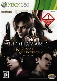 Biohazard: Revival Selection - Box - Front Image