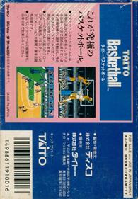 Ultimate Basketball - Box - Back Image