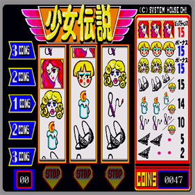 Shoujo Densetsu - Screenshot - Gameplay Image