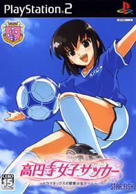 Kouenji Joshi Soccer - Box - Front Image