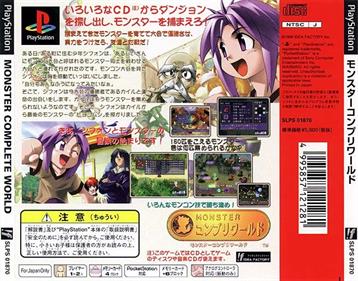 Monster Complete World - Box - Back Image