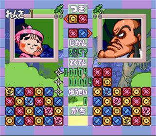 Puzzle Nintama Rantarou: Ninjutsu Gakuen Puzzle Taikai no Dan - Screenshot - Gameplay Image