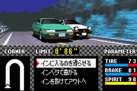 Initial D: Another Stage