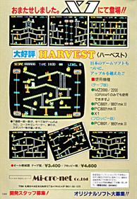 Harvest - Advertisement Flyer - Front Image