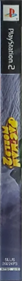 Pac-Man World Rally - Box - Spine Image