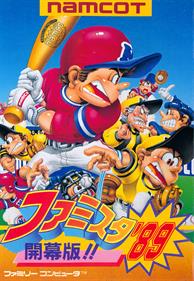 Famista '89: Kaimaku Ban!!
