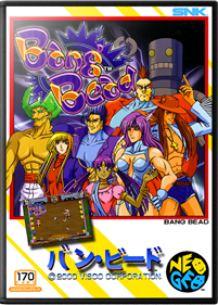 ACA NeoGeo Classic Library adds another classic 2D fighter to