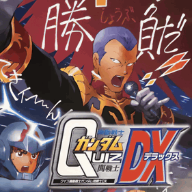 Mobile Suit Gundam: Quiz Warrior