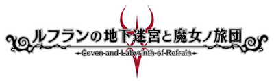 Refrain no Chika Meikyuu to Majo no Ryodan - Clear Logo Image