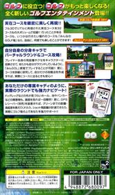 Minna no Golf Jou Vol. 1 - Box - Back Image