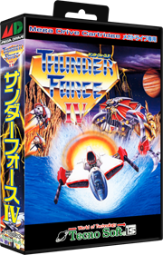 Lightening Force: Quest for the Darkstar - Box - 3D Image