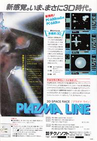 Plazma Line - Advertisement Flyer - Back Image