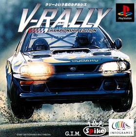 Need for Speed: V-Rally - Box - Front Image