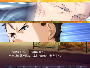 Ayakashibito - Screenshot - Gameplay Image