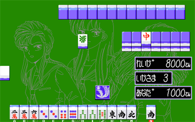 Pick Up Mahjong Master - Screenshot - Gameplay Image