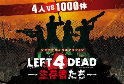 Left 4 Dead: Survivors - Screenshot - Gameplay Image