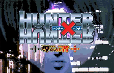 Hunter X Hunter: Michibi Kareshi Mono - Screenshot - Game Title Image