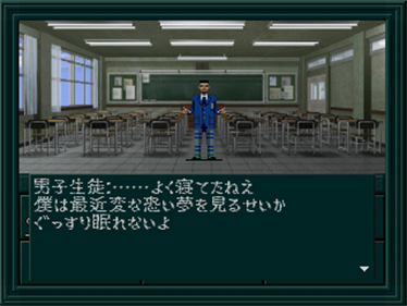 Shin Megami Tensei if... - Screenshot - Gameplay Image