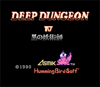 Deep Dungeon IV: Kuro no Yōjutsushi - Screenshot - Game Title Image