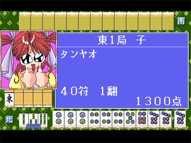 Mahjong de Pon! - Screenshot - Gameplay Image