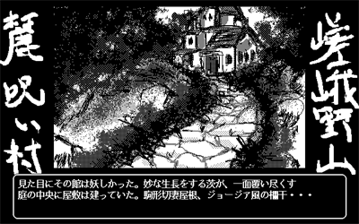 if 1・2・3 CD Collection - Screenshot - Gameplay Image