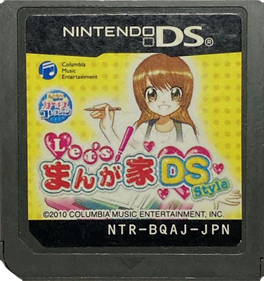 Let's! Mangaka DS Style - Cart - Front Image