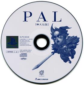PAL: Shinken Densetsu - Disc Image