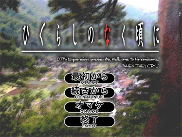 Higurashi When They Cry Onikakushi-hen - Screenshot - Game Title Image