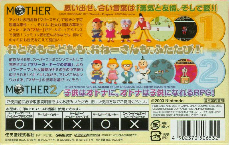 download mother 1 2 3