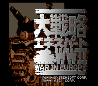 Daisenryaku Expert WWII: War in Europe - Screenshot - Game Title Image