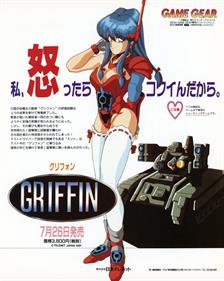 Griffin - Advertisement Flyer - Front Image