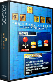 Tetris: The Grand Master - Box - 3D Image