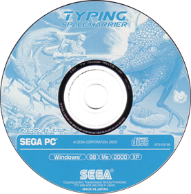Typing Space Harrier - Disc Image