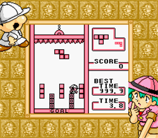 Tetris Plus - Screenshot - Gameplay Image