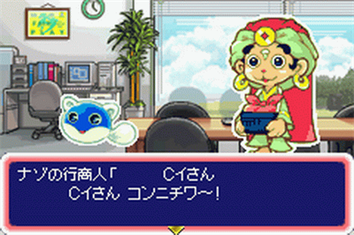 Shiren Monsters: Netsal - Screenshot - Gameplay Image