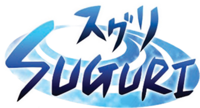 SUGURI - Clear Logo Image