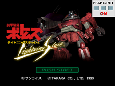 Soukou Kihei Votoms: Lightning Slash - Screenshot - Game Title Image