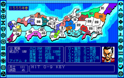 Fuurin Kazan - Screenshot - Gameplay Image