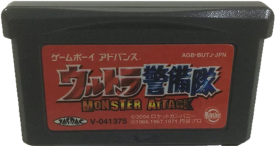 Ultra Keibitai: Monster Attack - Cart - Front Image