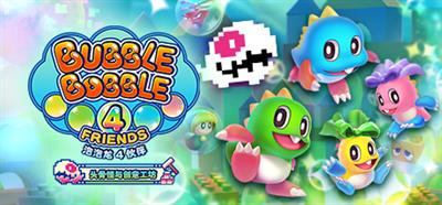 Bubble Bobble 4 Friends: The Baron's Workshop - Banner Image