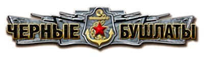 Men of War: Red Tide - Clear Logo Image