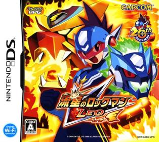 Mega Man Star Force: Leo - Box - Front Image