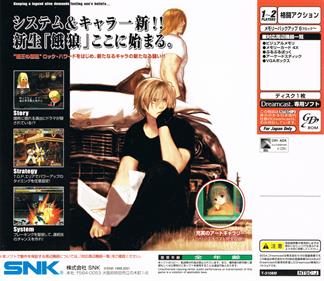 Fatal Fury: Mark of the Wolves - Box - Back Image