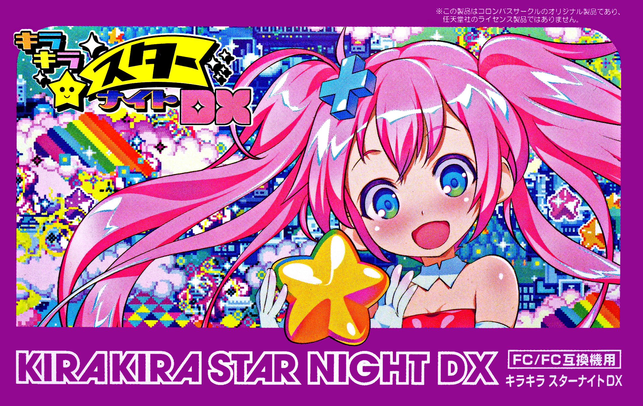 Kira night фото